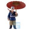 Banpresto - DRAGON BALL - ICHIBANSHO - SON GOKU - FIERCE FIGHTING! WELTTURNIER