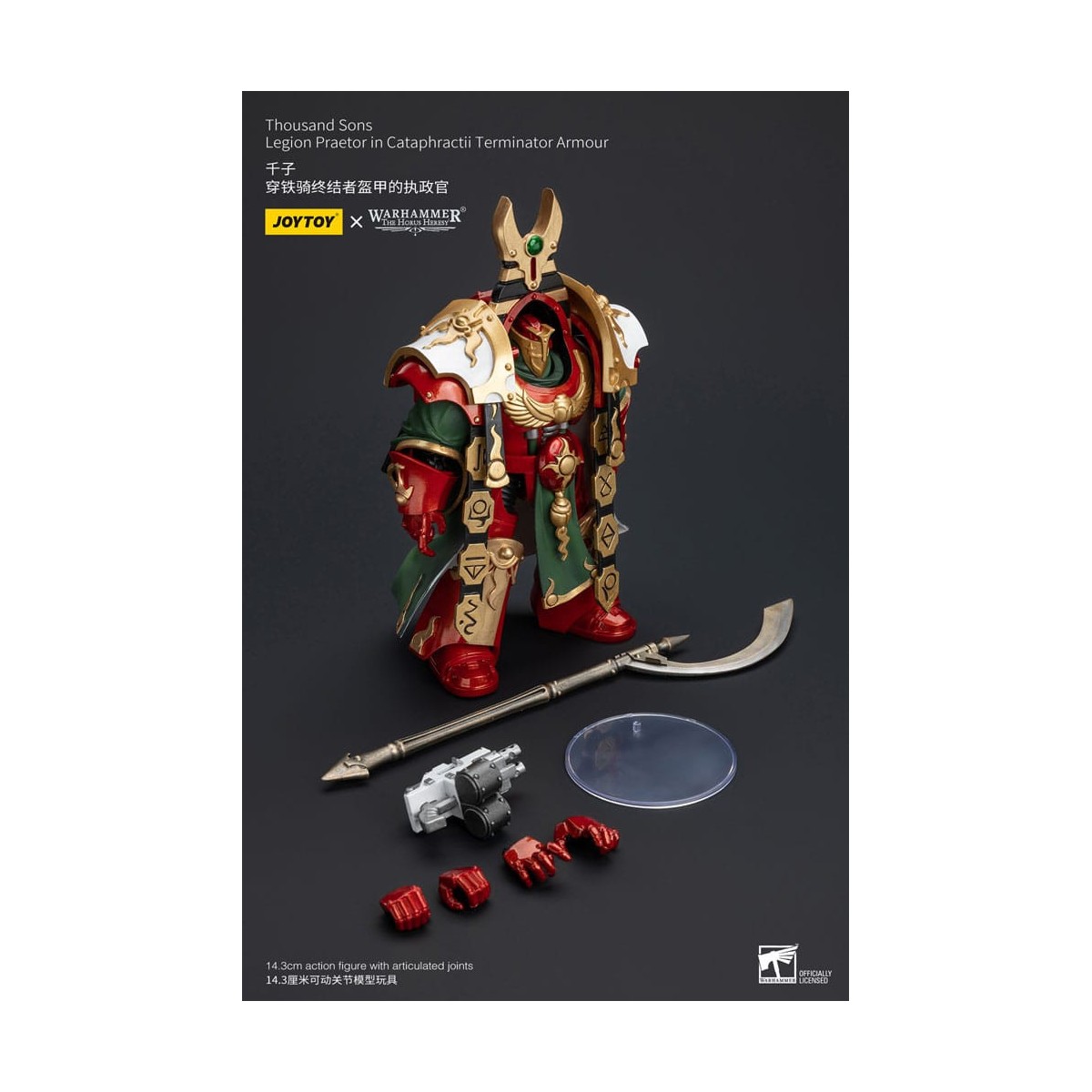 JoyToy Space Marines - Thousand sons Legion Praetor in Cataphractii Terminator Armour - 1/18 - The Horus Heresy