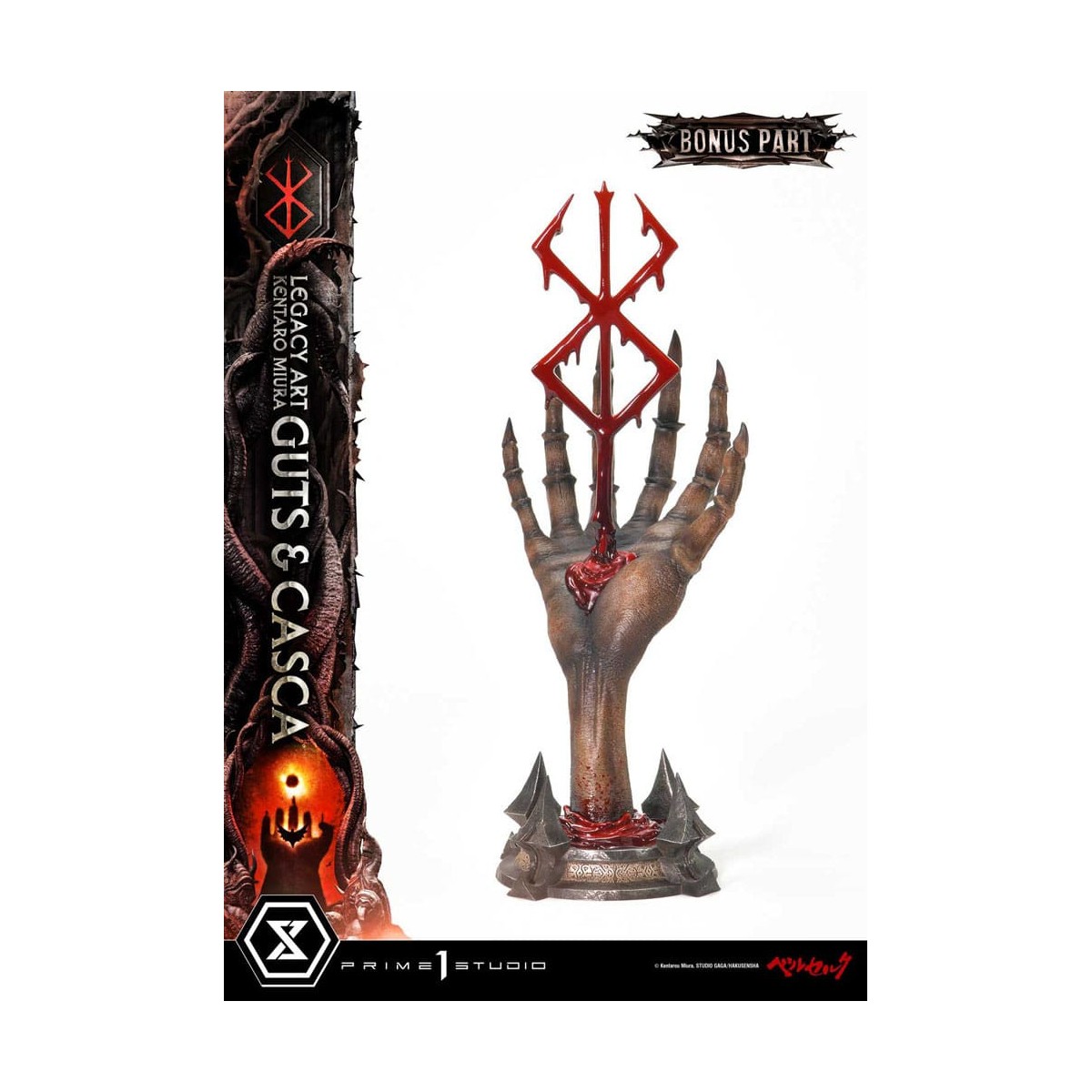 Prime 1 Studio Berserk - Kentaro Miura Legacy Art Berserker GUTS & CASCA 1/6 Scale Statue Bonus Version