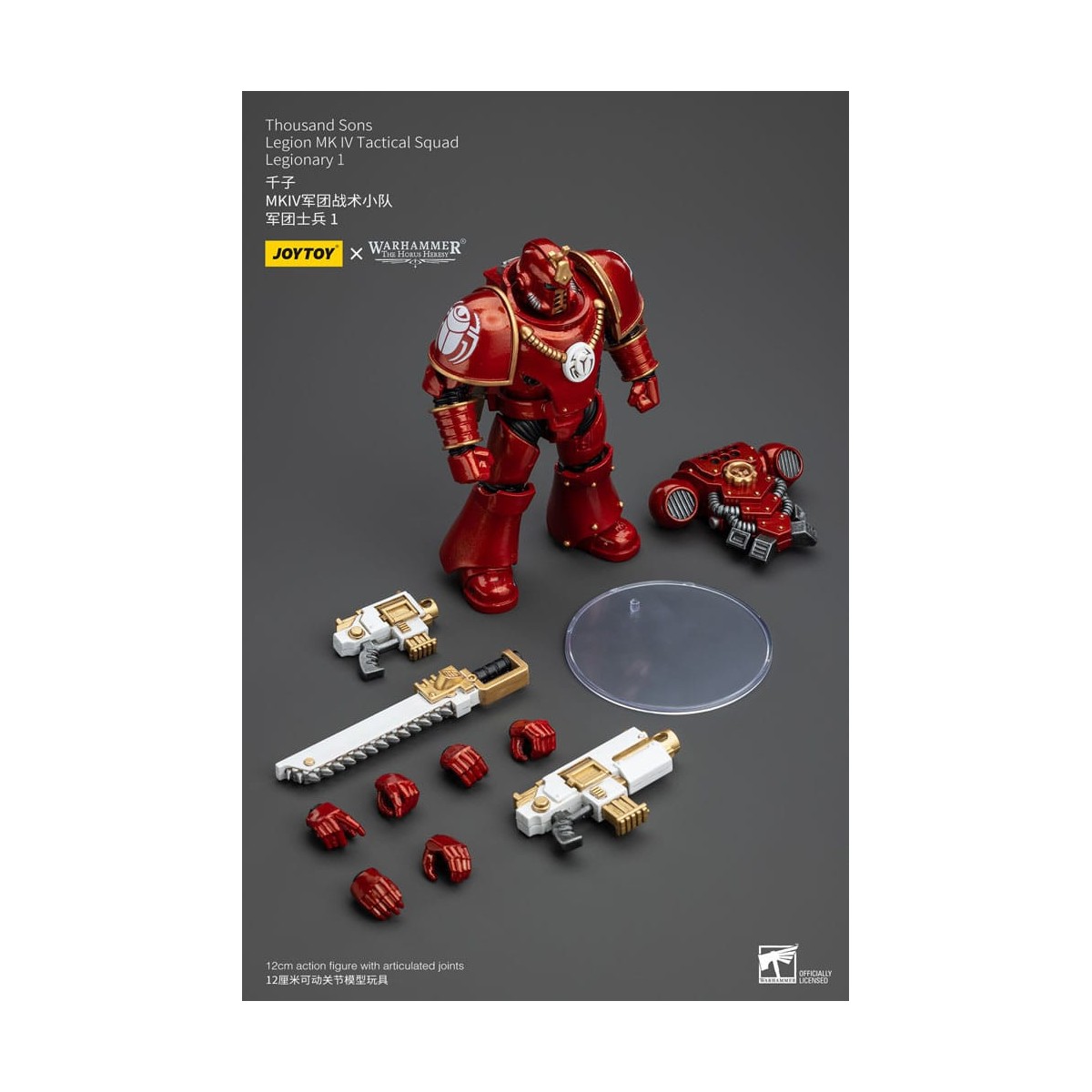 JoyToy Space Marines - Thousand sons - Legion MK IV Tactical Squad Legionary