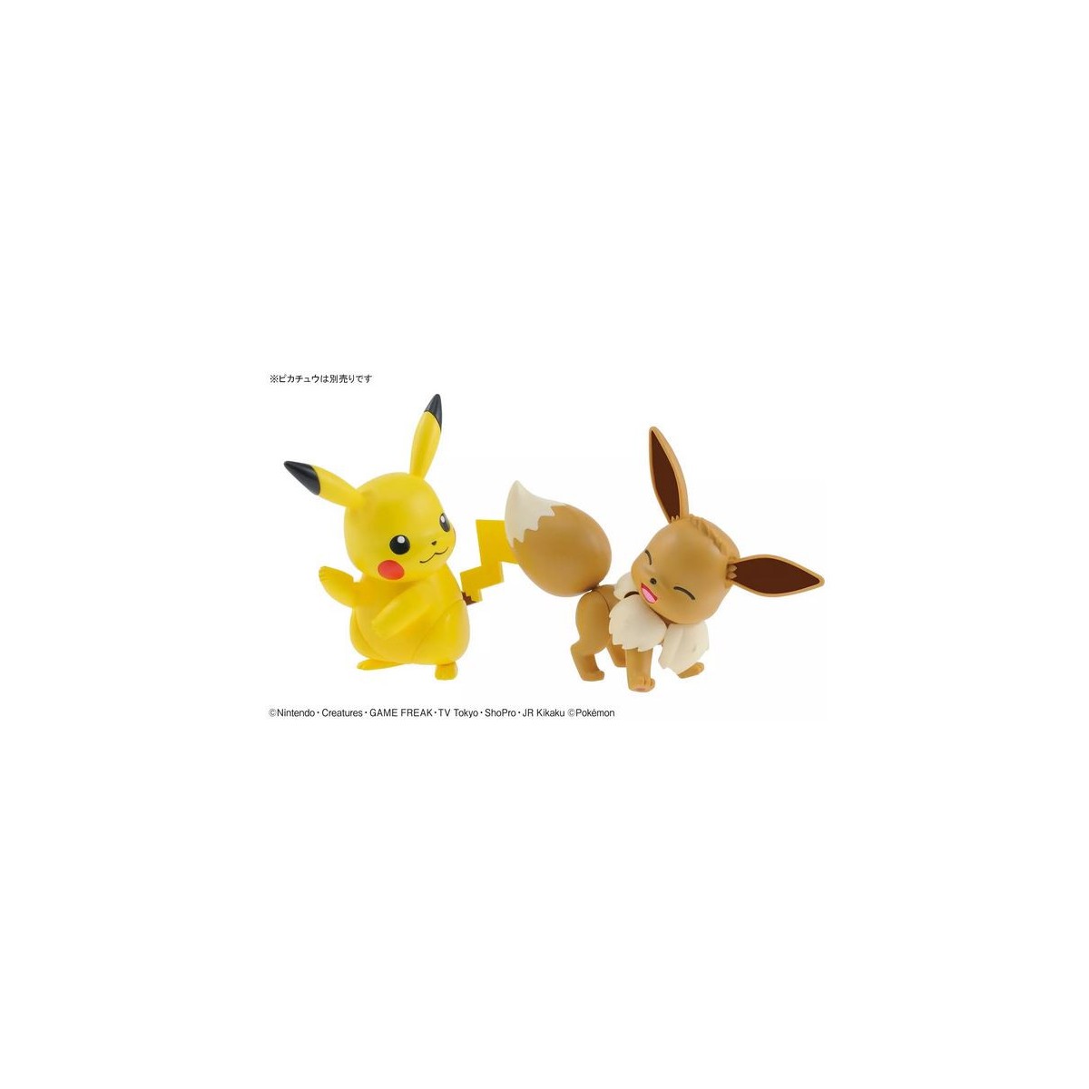 Bandai - Pokepla 42 - EVOLI Model Kit Pokemon Select Series - Eevee - Libiu