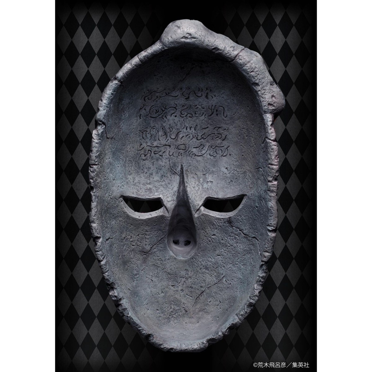 GoodSmile - Stone Mask - Chozo Art Collection JoJo's Bizarre Adventure