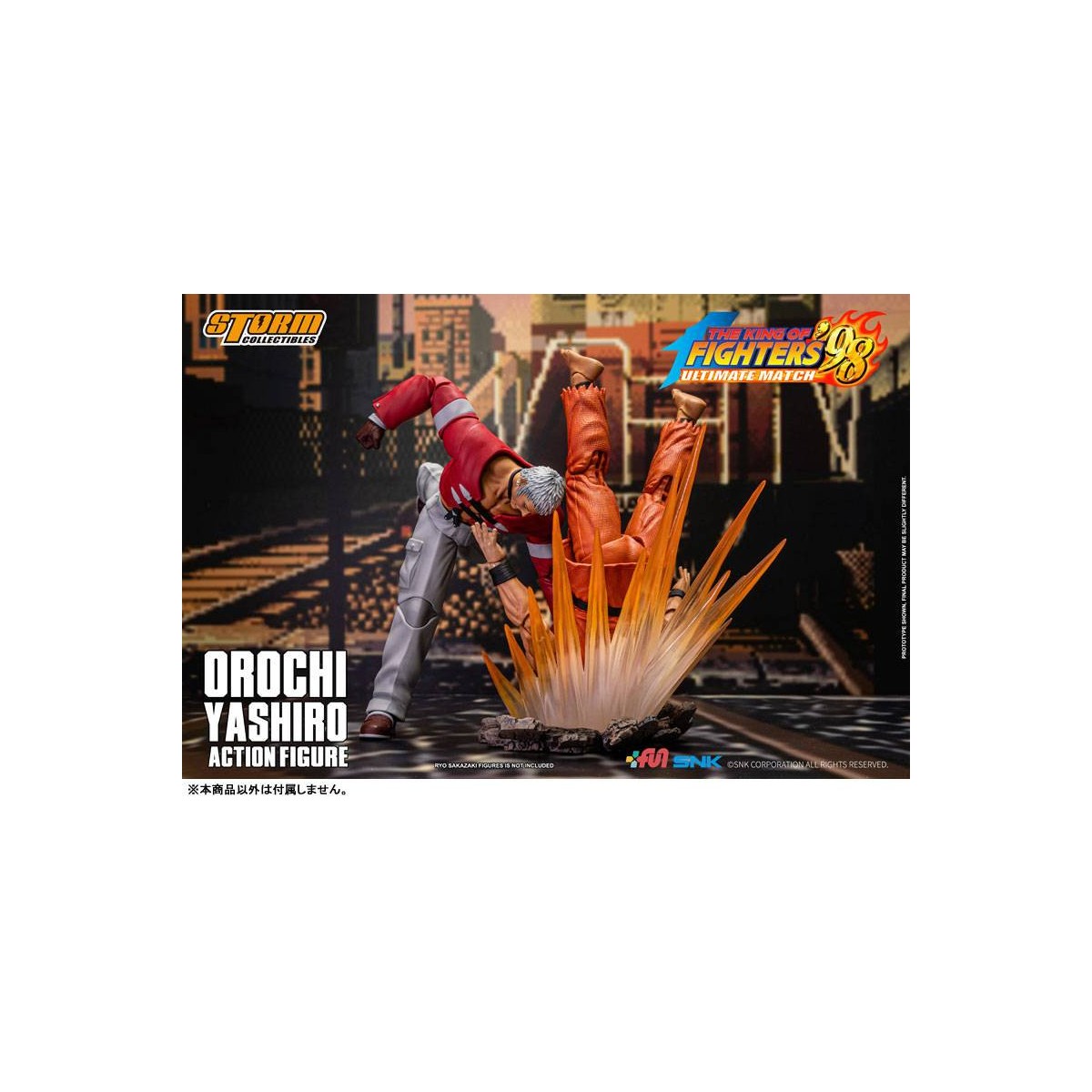 Storm Collectibles - The King of Fighters 98 UM - Orochi Yashiro 1/12