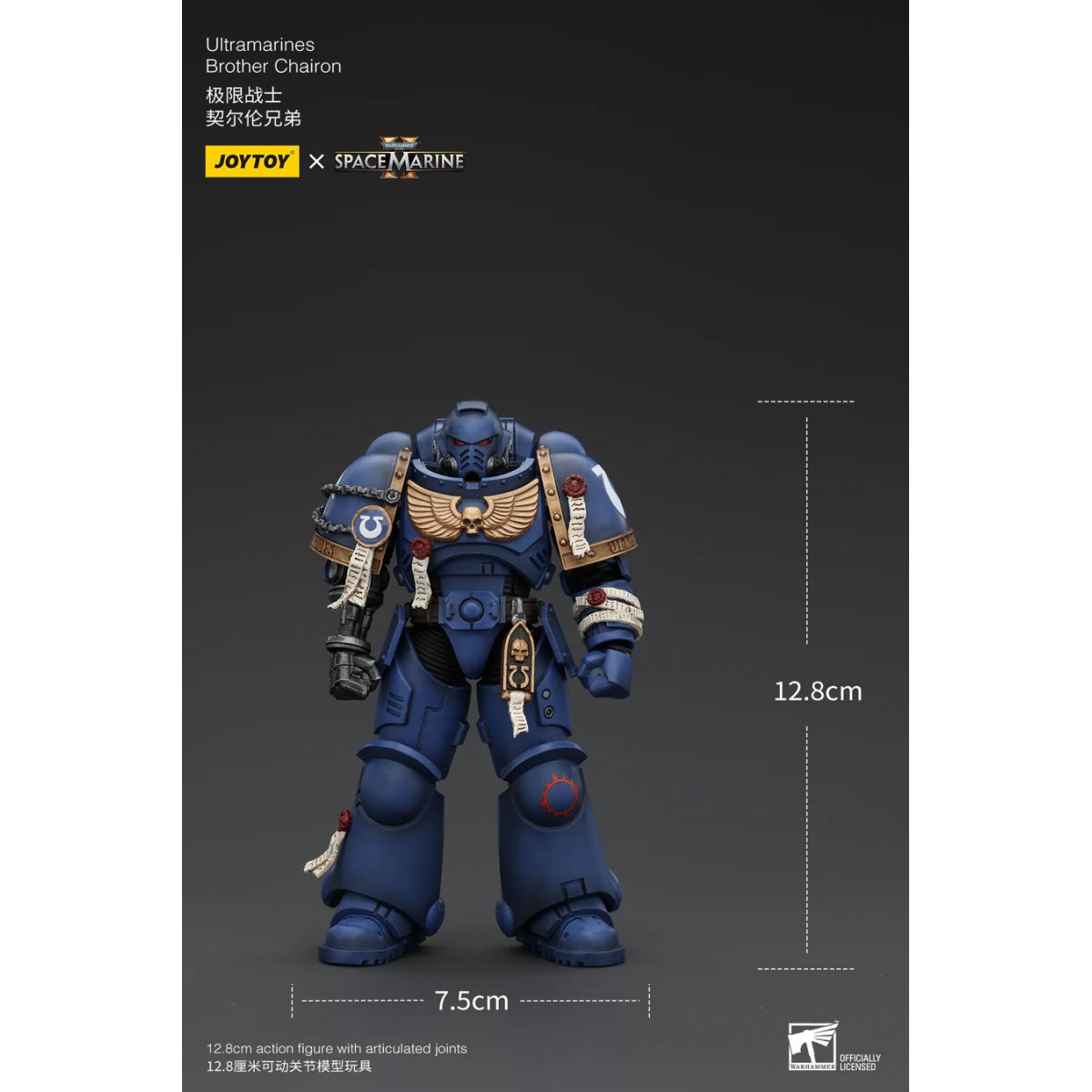 JoyToy - Space Marines II - Ultramarines Brother Chairon 1/18 - Warhammer 40000