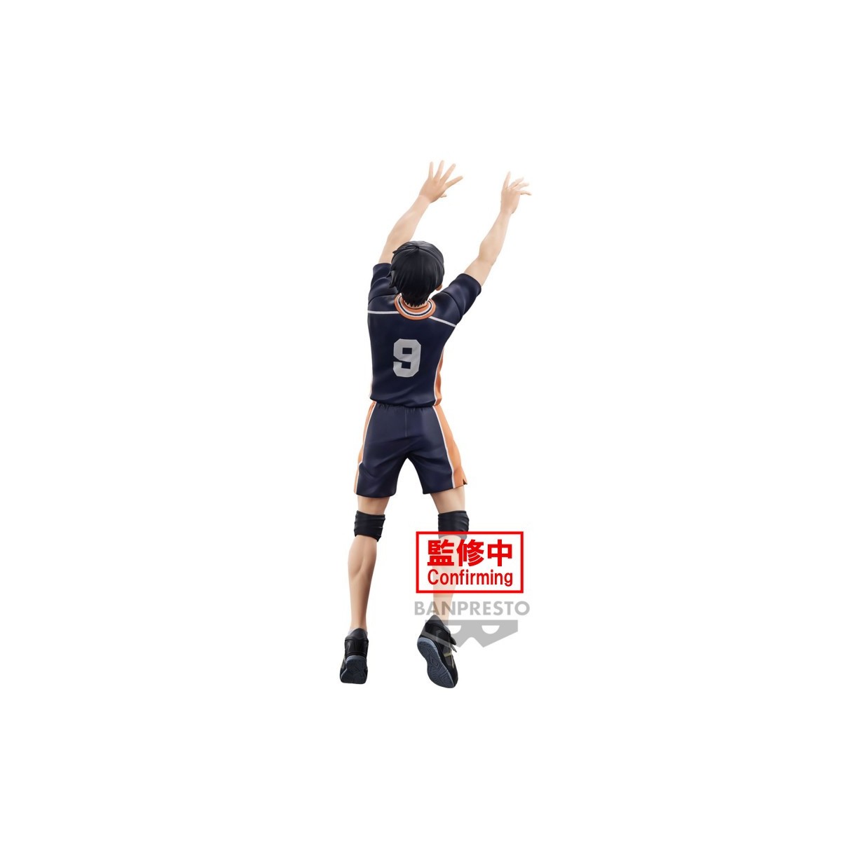 Banpresto - HAIKYU!!! To the Top - POSING FIGURE TOBIO KAGEYAMA