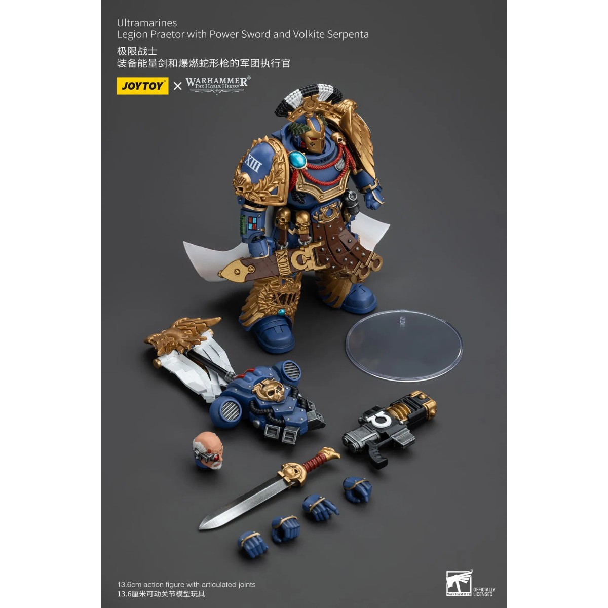 JoyToy - Ultramarines - Legion Praetor mit Power Sword und Volkite Serpenta 1/18 - The Horus Heresy