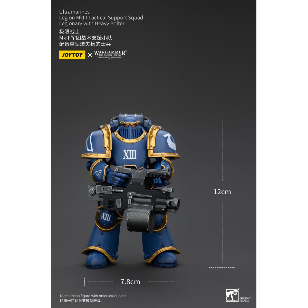 JoyToy - Ultramarines - Legion MKIII Tactical Support Squad Legionary with Heavy Bolter 1/18 - The Horus Heresy
