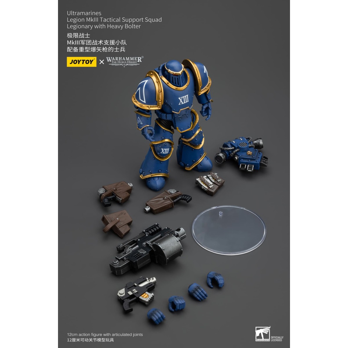 JoyToy - Ultramarines - Legion MKIII Tactical Support Squad Legionary with Heavy Bolter 1/18 - The Horus Heresy
