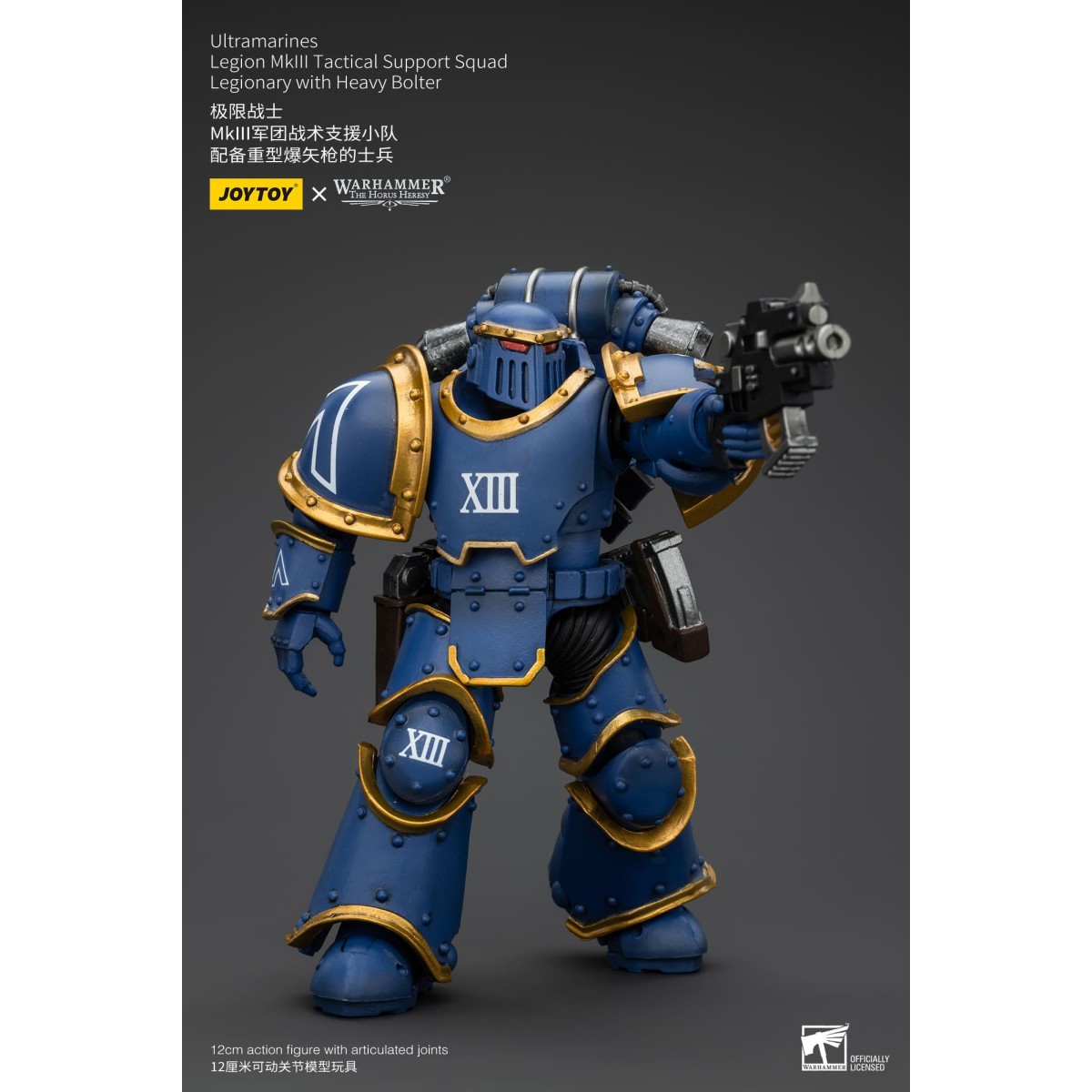 JoyToy - Ultramarines - Legion MKIII Tactical Support Squad Legionary with Heavy Bolter 1/18 - The Horus Heresy