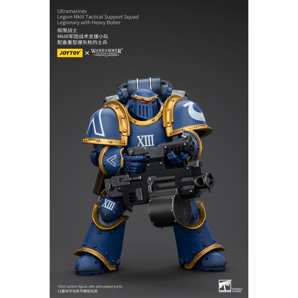 JoyToy - Ultramarines - Legion MKIII Tactical Support Squad Legionary with Heavy Bolter 1/18 - The Horus Heresy