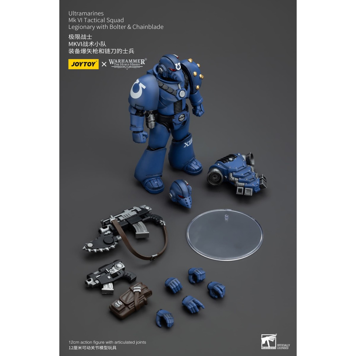 JoyToy - Ultramarines - Legion MKVI Tactical Squad Legionary mit Bolter & Chainblade 1/18 - The Horus Heresy