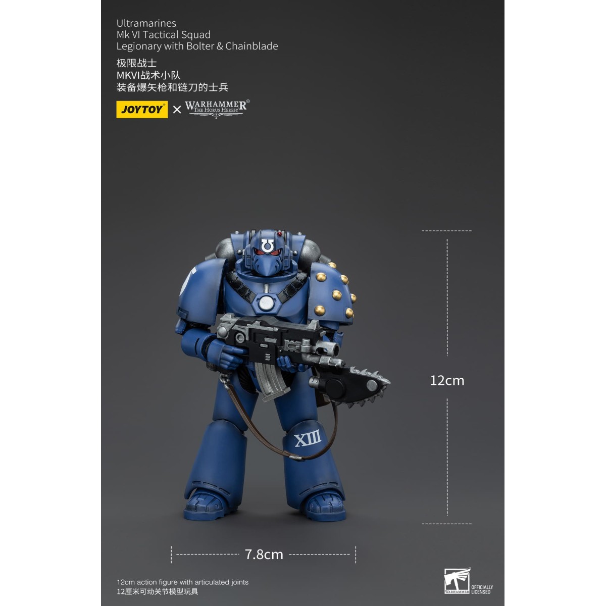 JoyToy - Ultramarines - Legion MKVI Tactical Squad Legionary mit Bolter & Chainblade 1/18 - The Horus Heresy