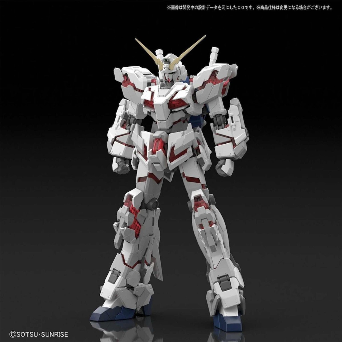 Bandai - Gunpla - 1/144 RG - RX-0 Unicorn Gundam - Mobile Suit Gundam Unicorn