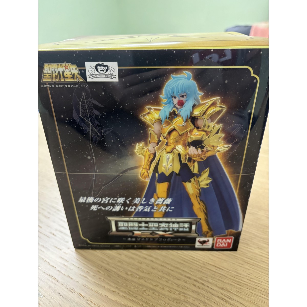 Bandai Saint Seiya Mythentuch Ex Aphrodite Goldener Ritter der Fische