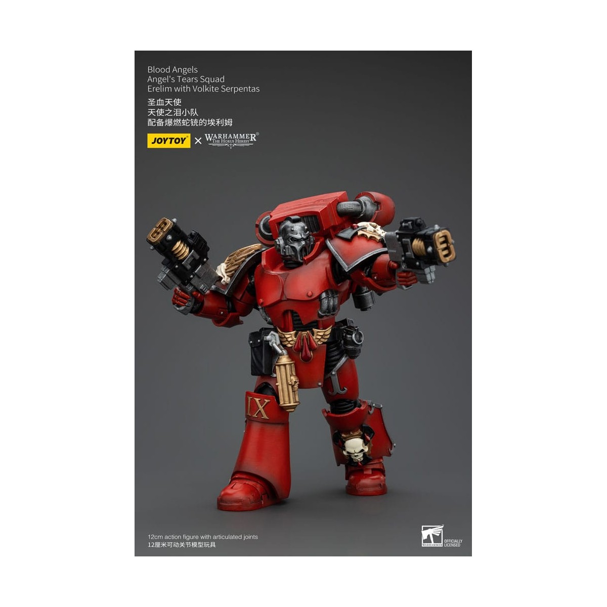 JoyToy Space Marines - Blood Angels - Angel's Tears Squad - Erelim with Volkite Serpentas 1/18