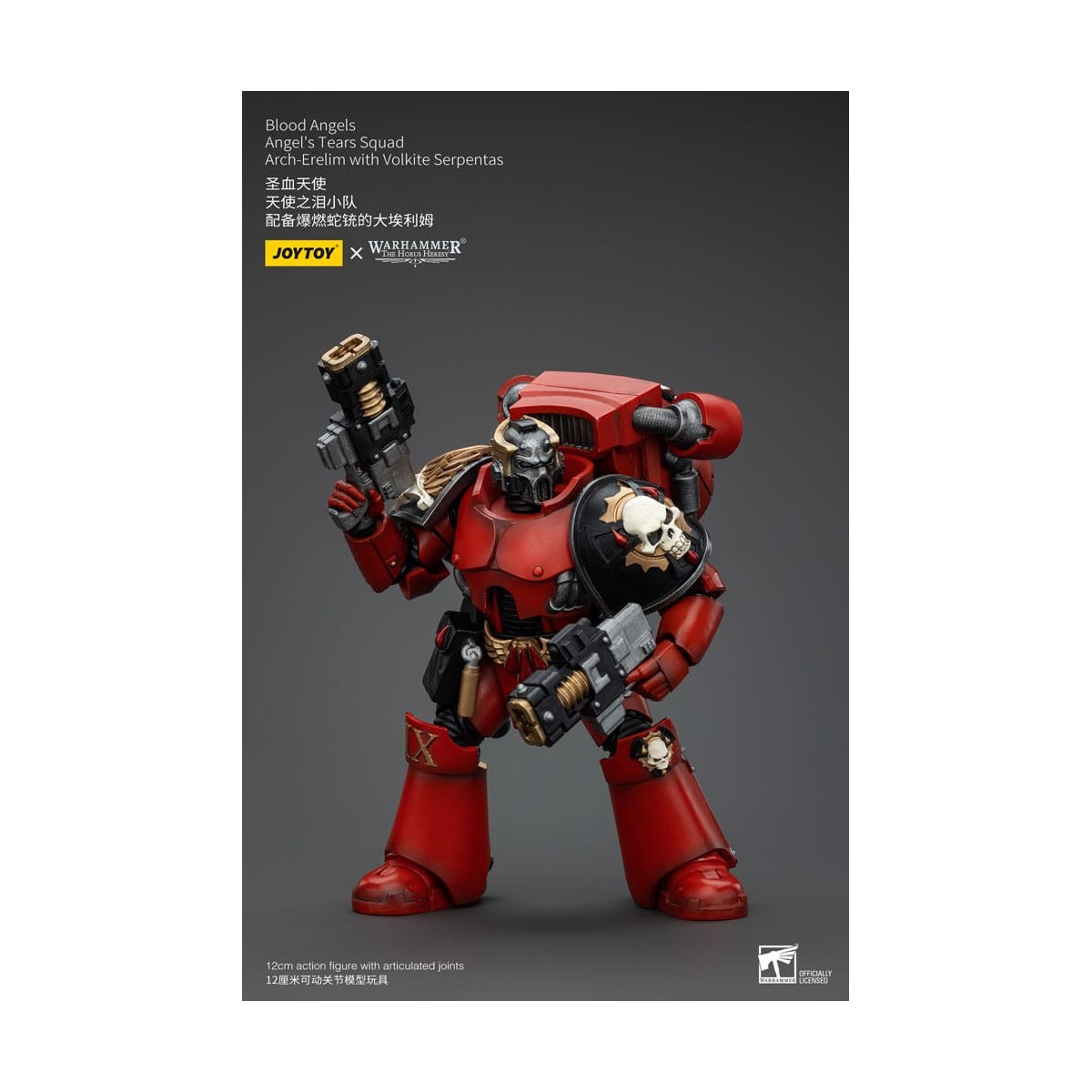 JoyToy Space Marines - Blood Angels - Angel's Tears Squad - Arch-Erelim with Volkite Serpentas 1/18