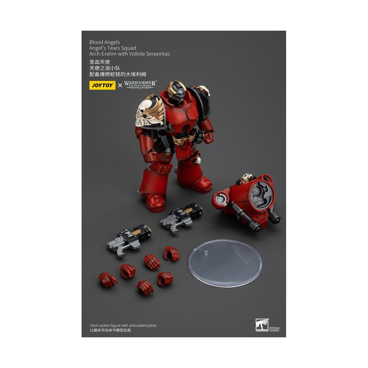 JoyToy Space Marines - Blood Angels - Angel's Tears Squad - Arch-Erelim with Volkite Serpentas 1/18