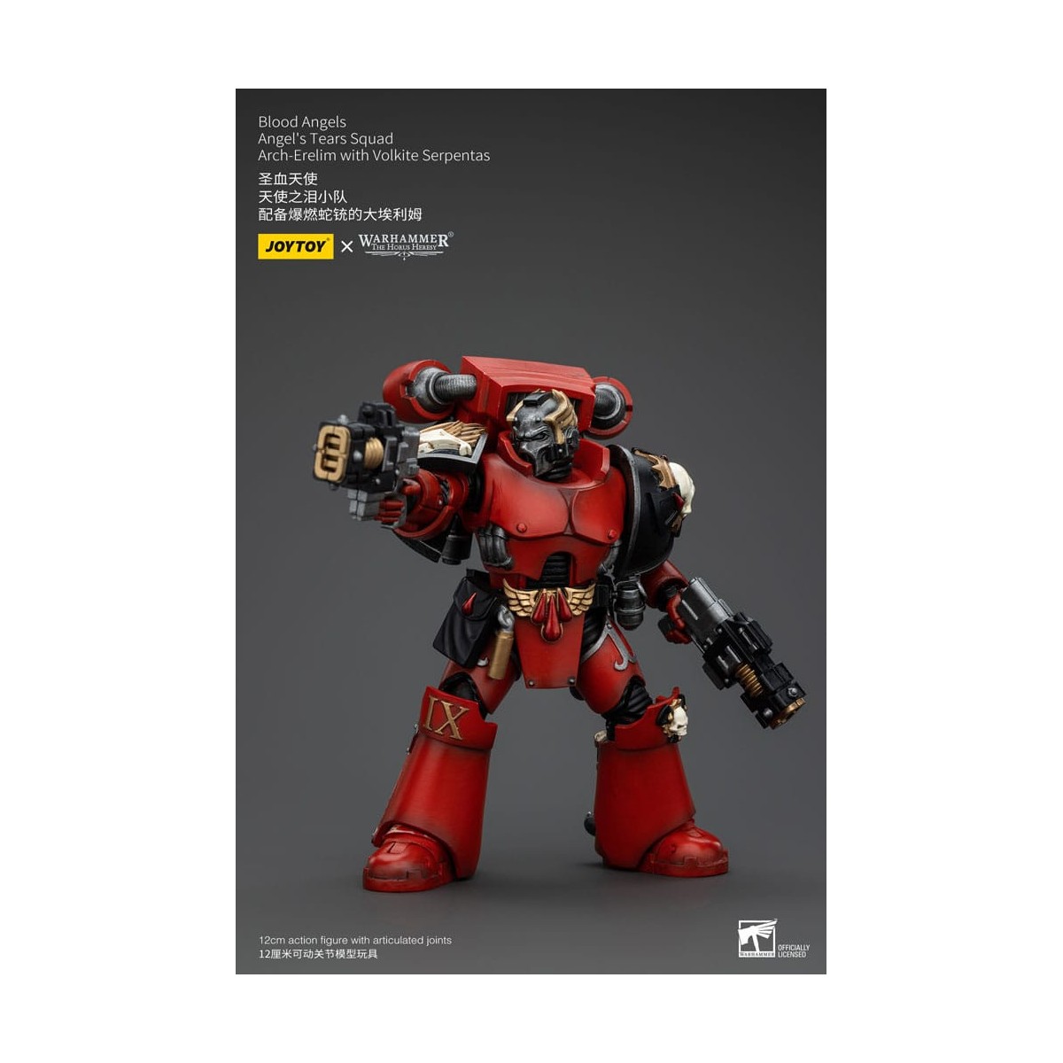 JoyToy Space Marines - Blood Angels - Angel's Tears Squad - Arch-Erelim with Volkite Serpentas 1/18