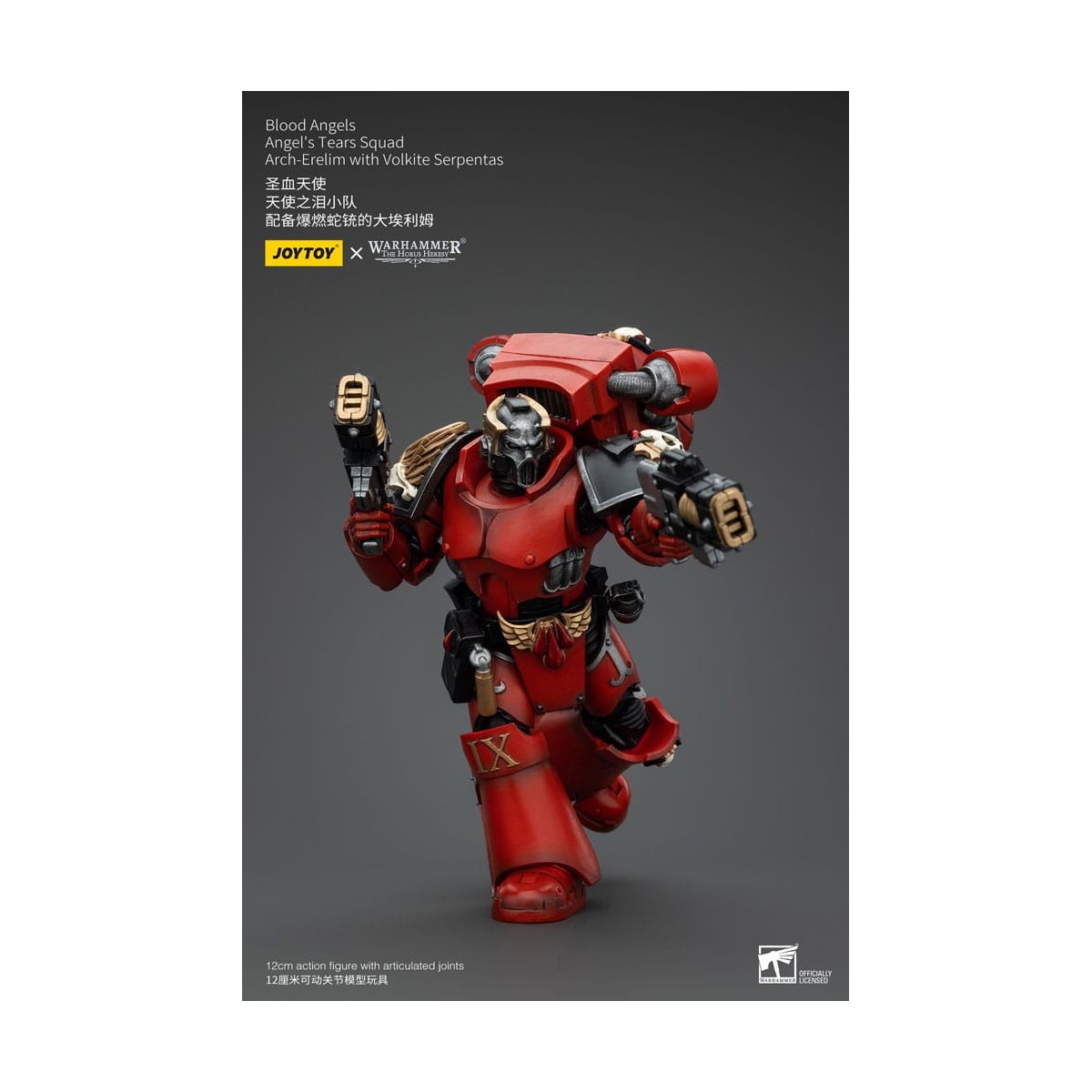JoyToy Space Marines - Blood Angels - Angel's Tears Squad - Arch-Erelim with Volkite Serpentas 1/18