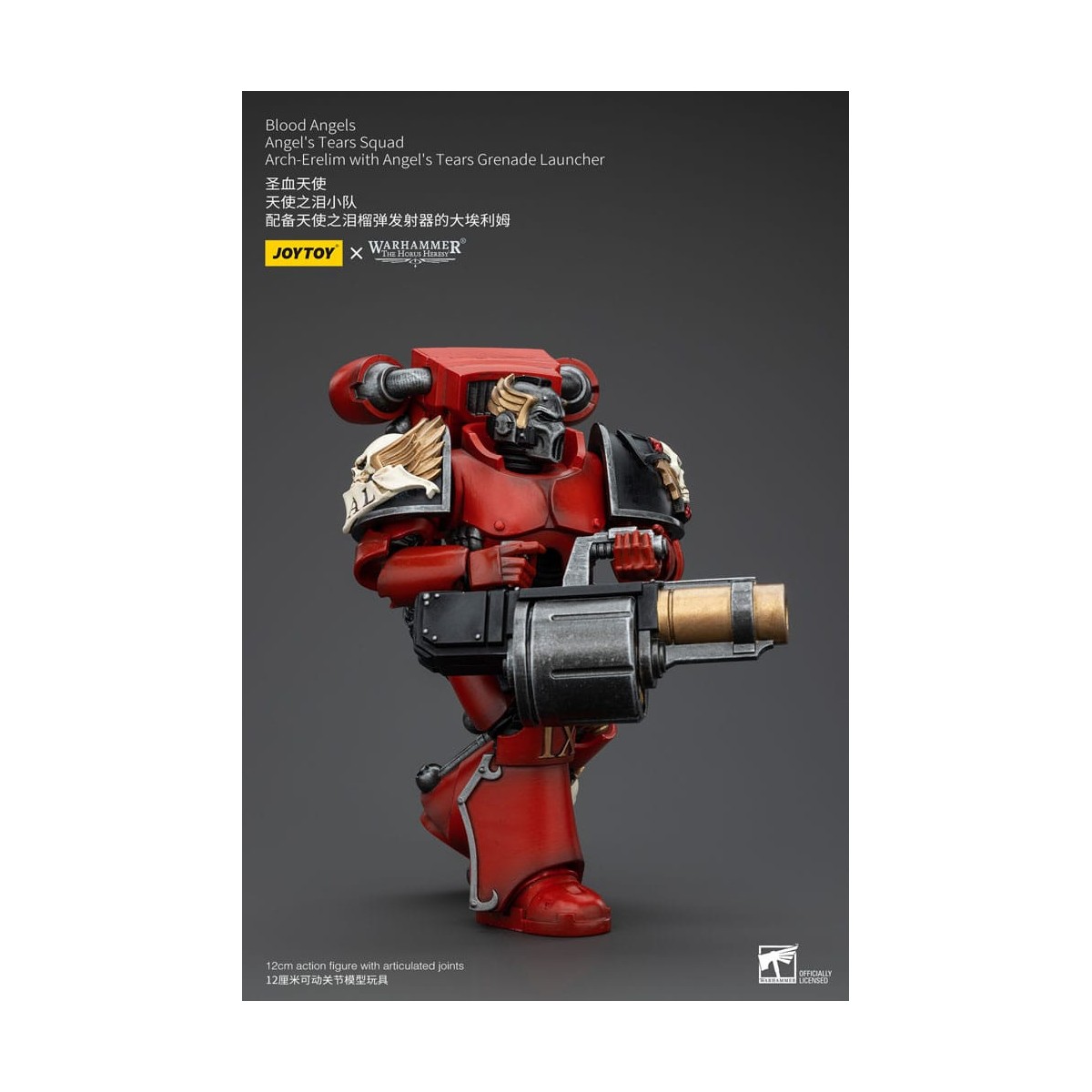 JoyToy Space Marines - Blood Angels - Angel's Tears Squad - Arch-Erelim with Angel's Tears Grenade Launcher 1/18
