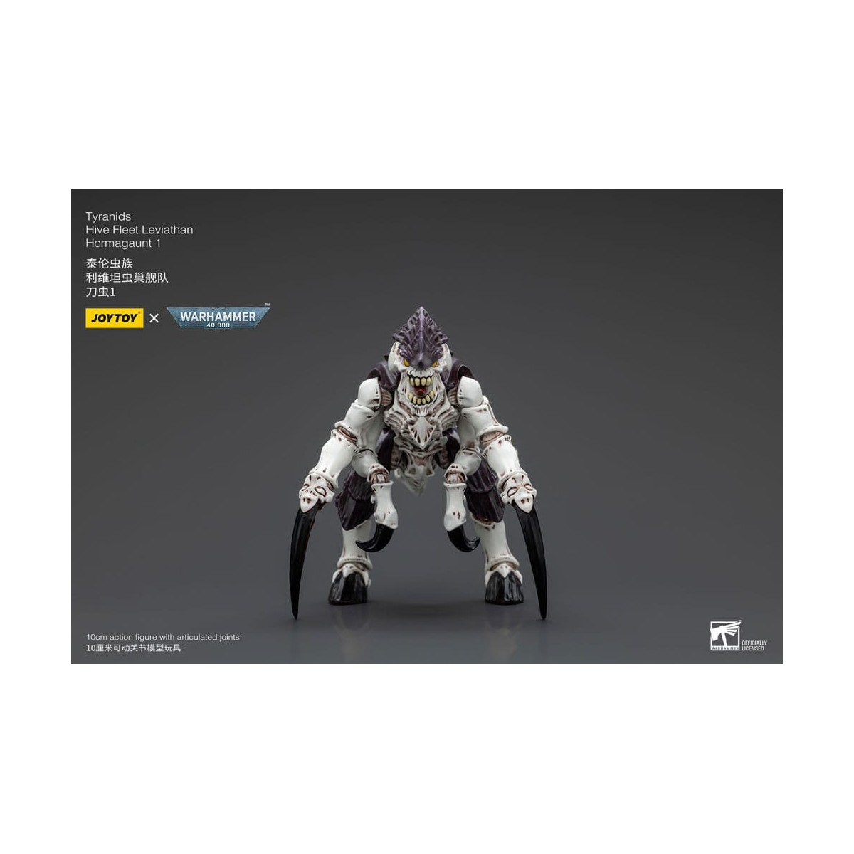 JoyToy Tyranids - Hive Fleet Leviathan Hormagaunt 1/18 - Warhammer 40K