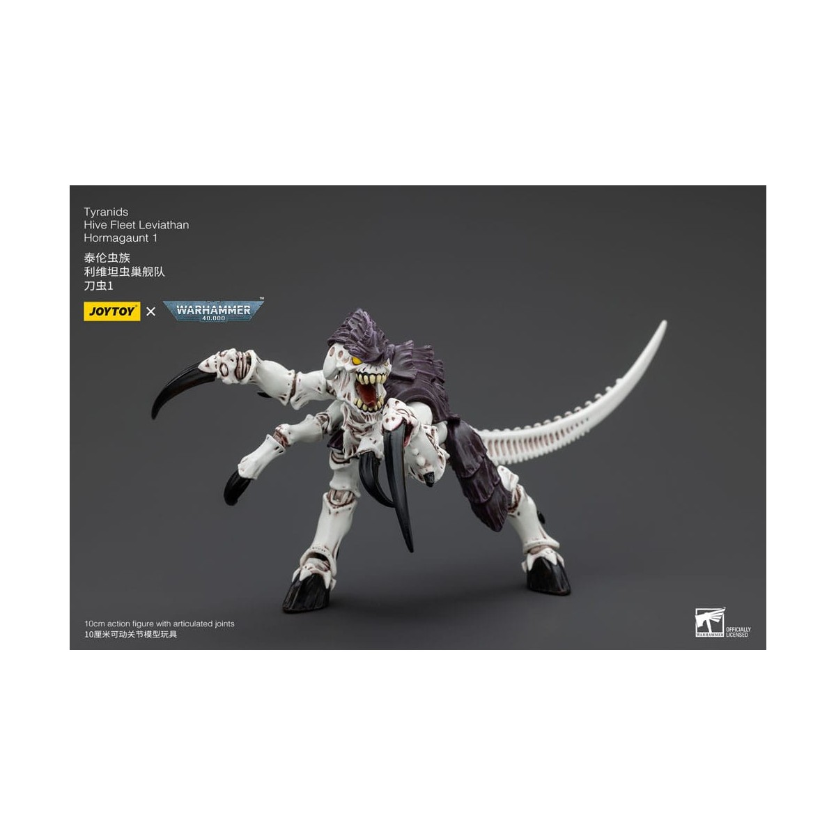 JoyToy Tyranids - Hive Fleet Leviathan Hormagaunt 1/18 - Warhammer 40K