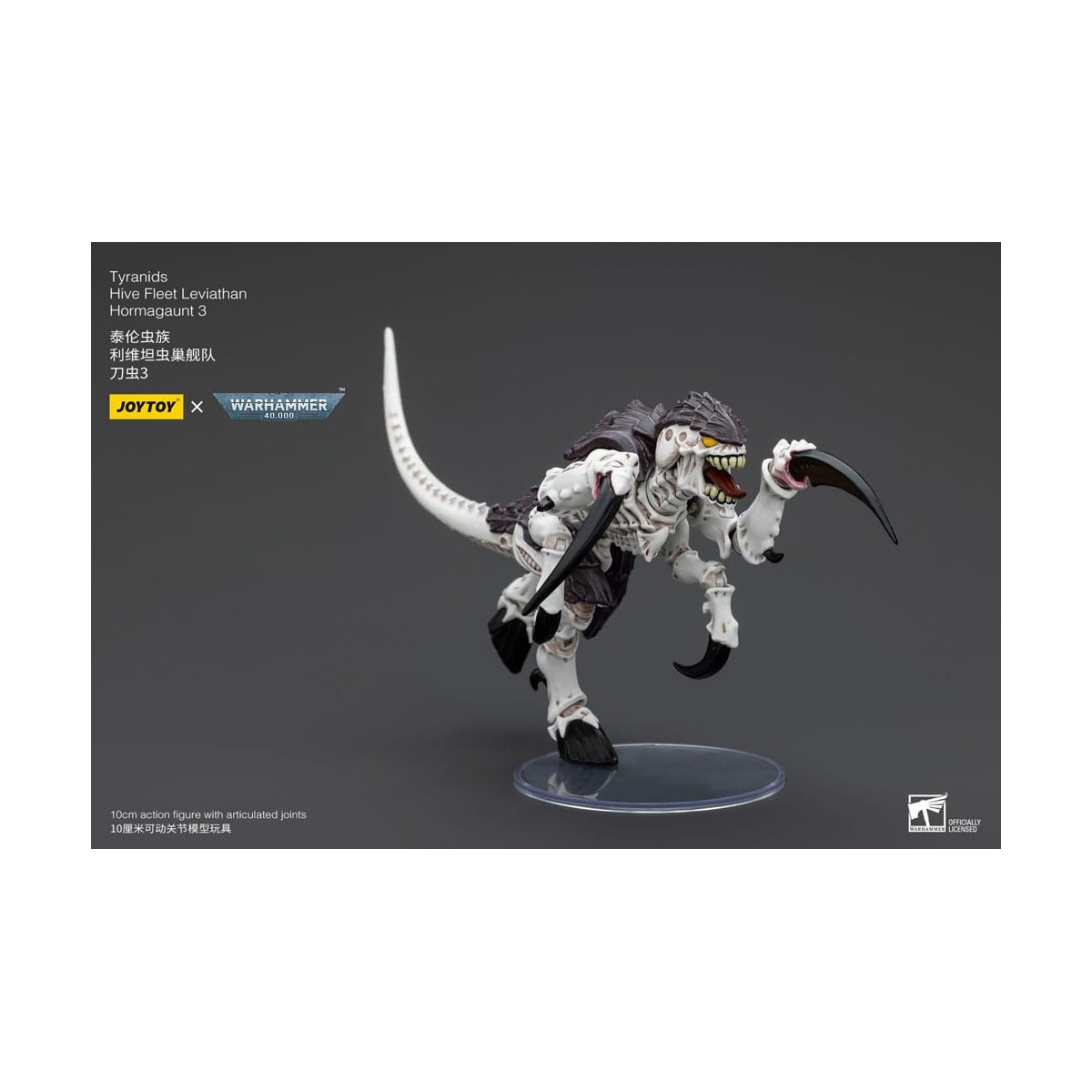 JoyToy Tyranids - Hive Fleet Leviathan Hormagaunt 3 1/18 - Warhammer 40K