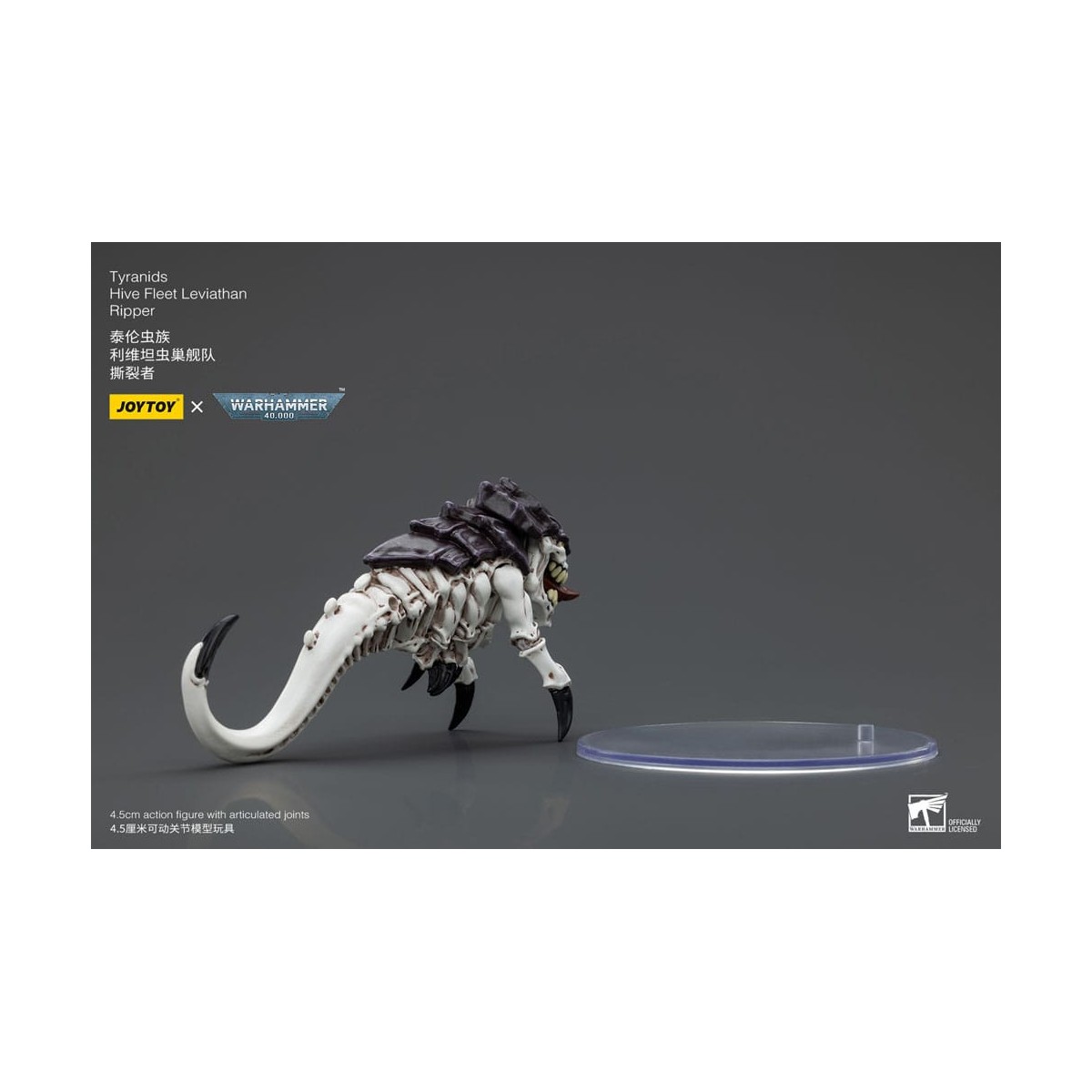 JoyToy Tyranids - Hive Fleet Leviathan Ripper 1/18 - Warhammer 40K
