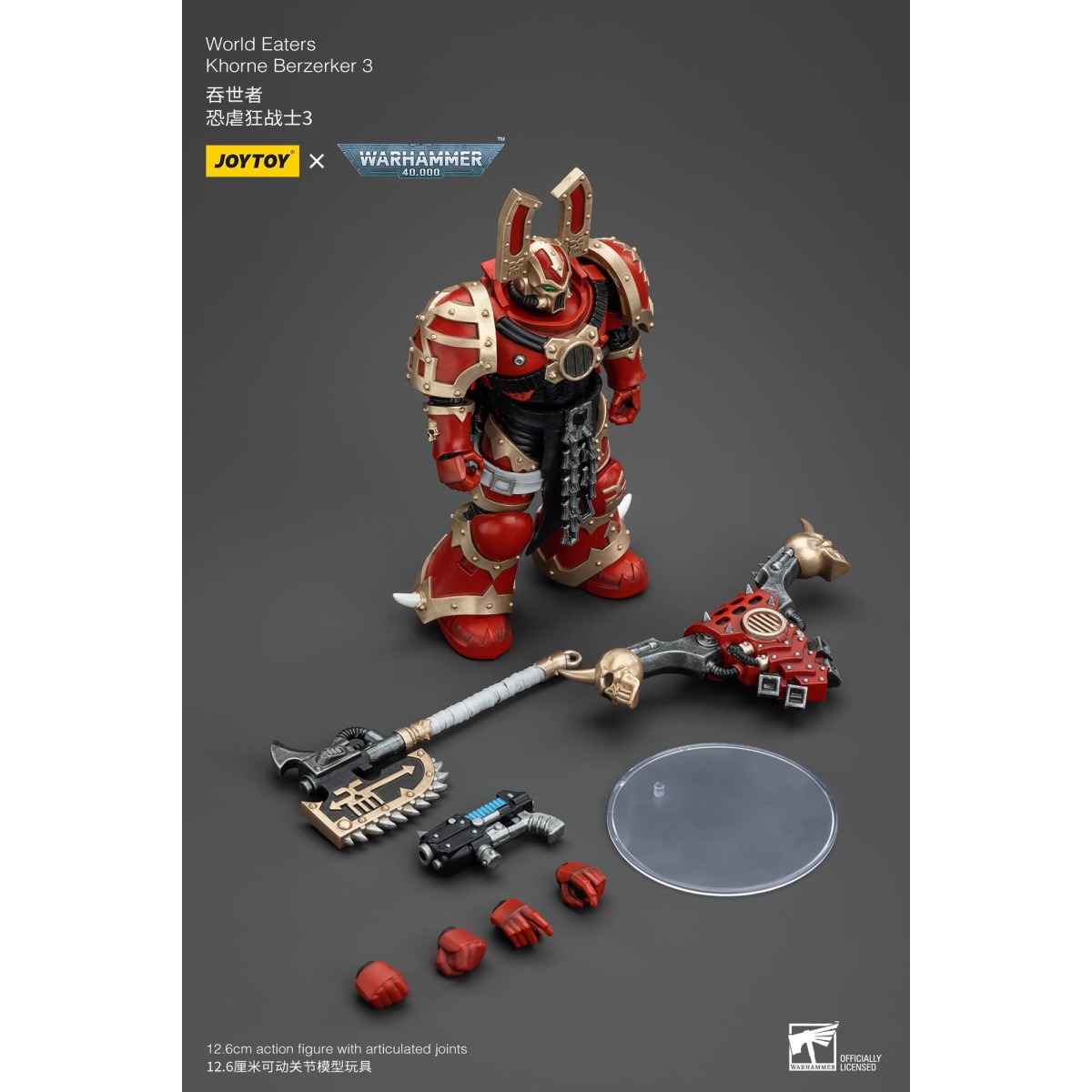 JoyToy Chaos Space Marines - World Eaters Khorne Berzerker 3 - Warhammer 40K