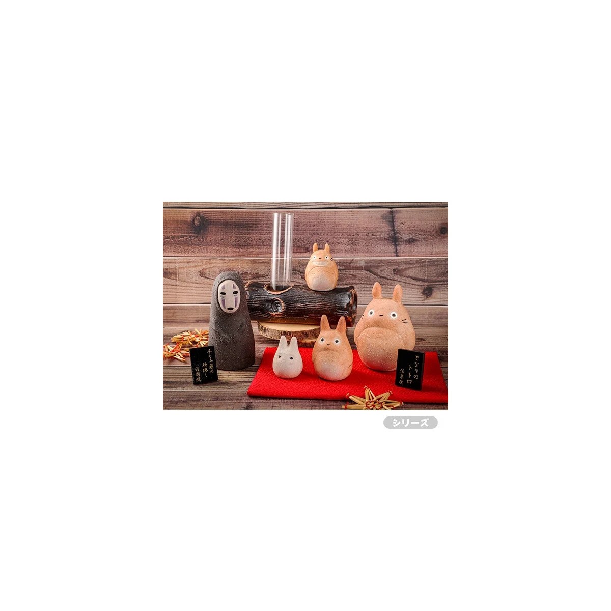Haus Ghibli - No Face Shigaraki - Chihiros Reise