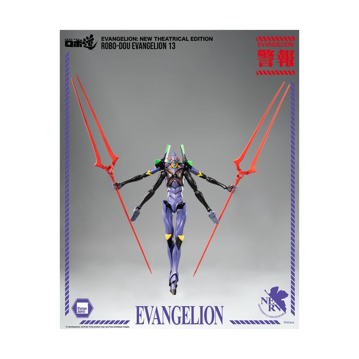Three Zero - Evangelion 13 - Evangelion: New Theatrical Edition Figurine Robo-Dou