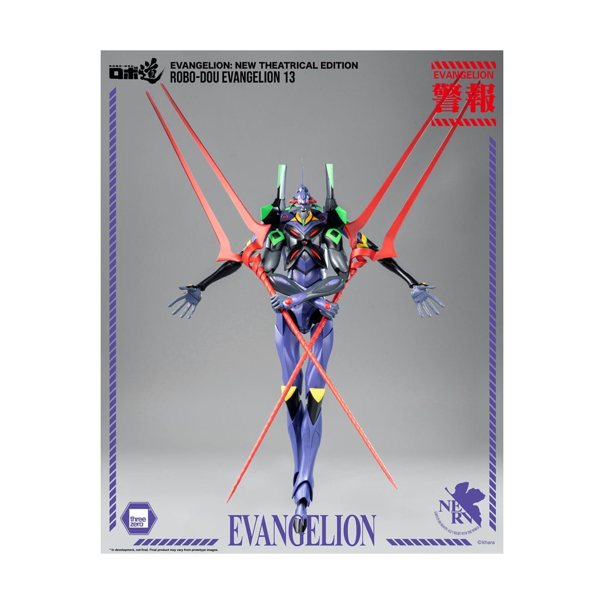 Three Zero - Evangelion 13 - Evangelion: New Theatrical Edition Figurine Robo-Dou