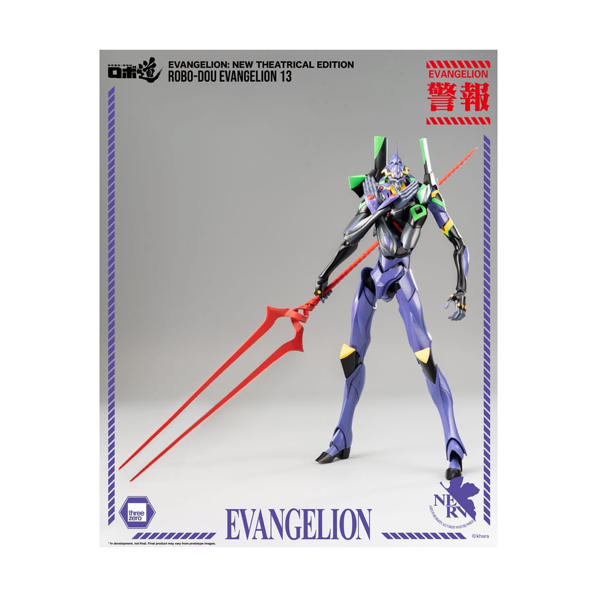 Three Zero - Evangelion 13 - Evangelion: New Theatrical Edition Figurine Robo-Dou