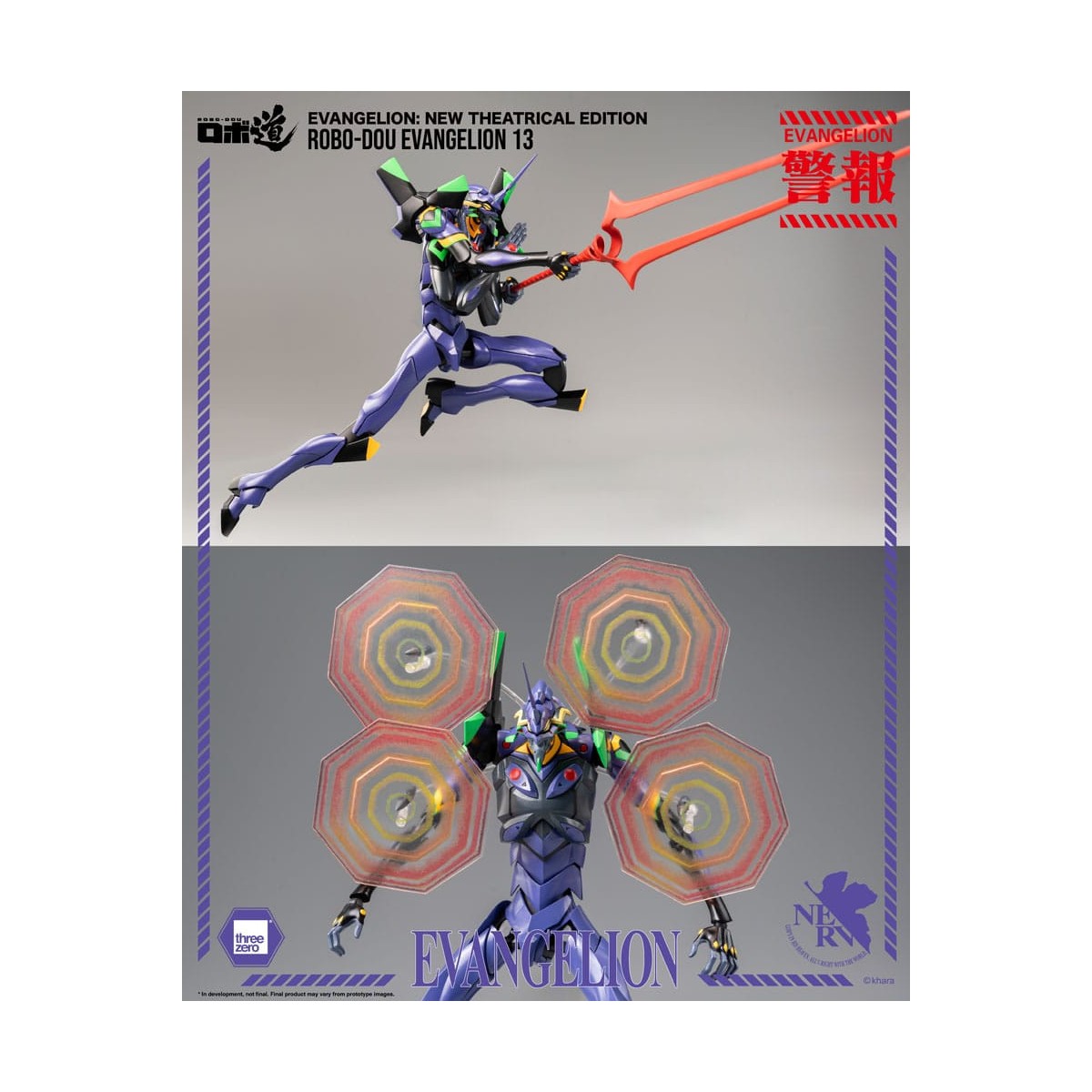 Three Zero - Evangelion 13 - Evangelion: New Theatrical Edition Figurine Robo-Dou