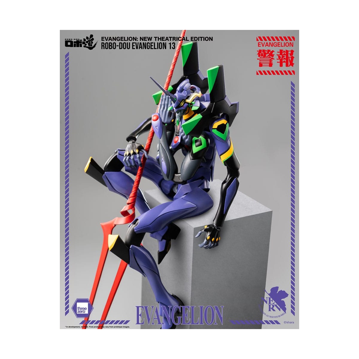 Three Zero - Evangelion 13 - Evangelion: New Theatrical Edition Figurine Robo-Dou