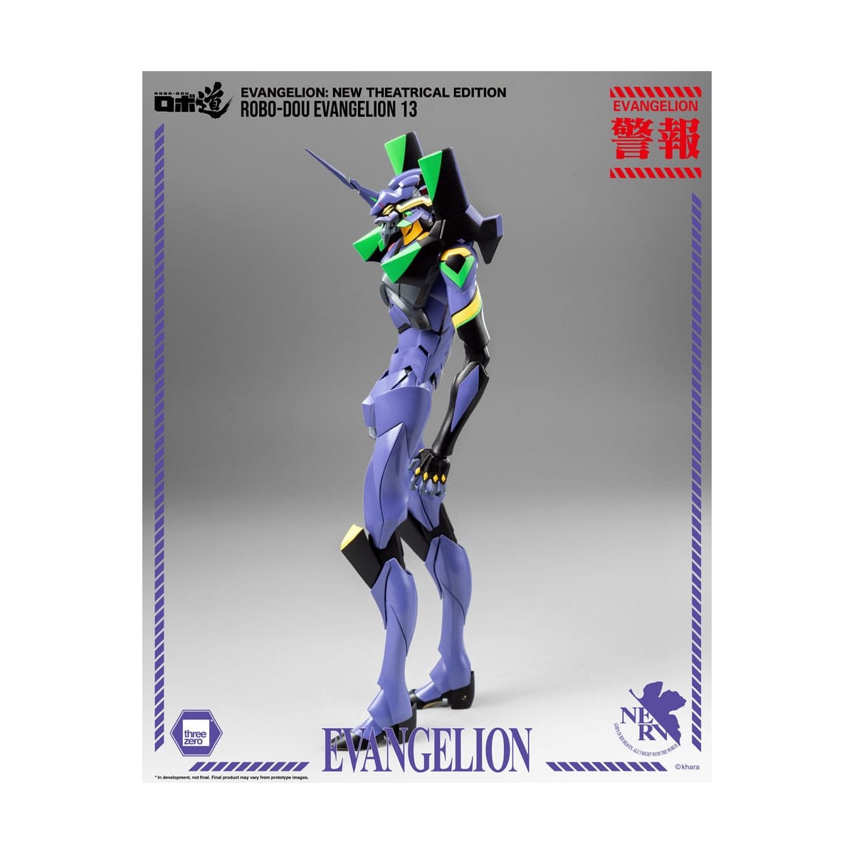 Three Zero - Evangelion 13 - Evangelion: New Theatrical Edition Figurine Robo-Dou