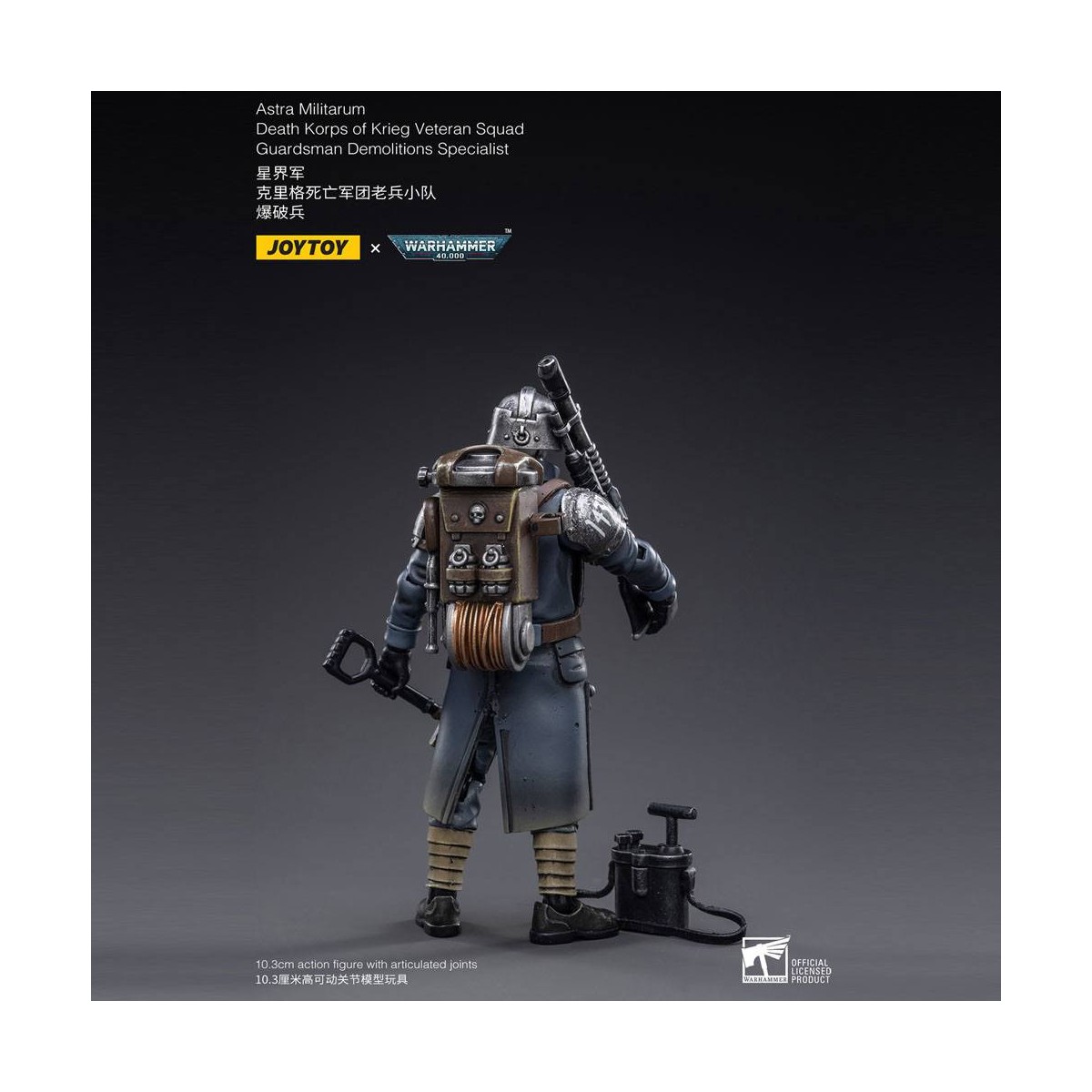 JoyToy - Death Korps of Krieg - Veteran Squad Guardsman Demolitions Specialist 1/18 - Warhammer 40K