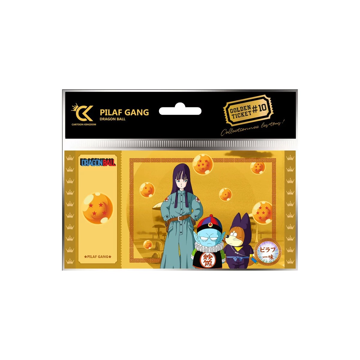 Cartoon Kingdom - 10er-Pack Goldene Tickets Dragon Ball