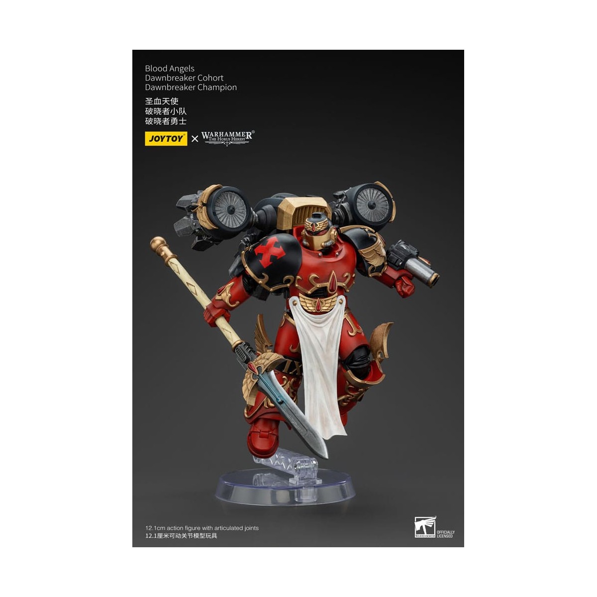 Joytoy - Warhammer - Blood Angels Dawnbreaker Cohort - Dawnbreaker Champion - The Horus Heresy