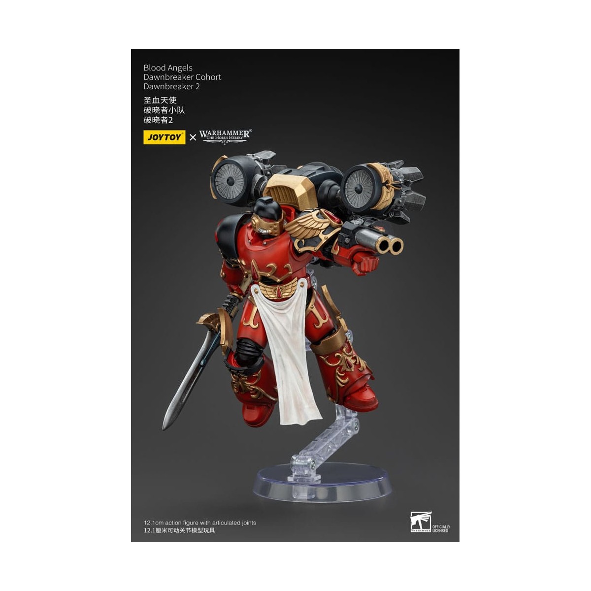 Joytoy - Warhammer - Blood Angels Dawnbreaker Cohort - Dawnbreaker - The Horus Heresy