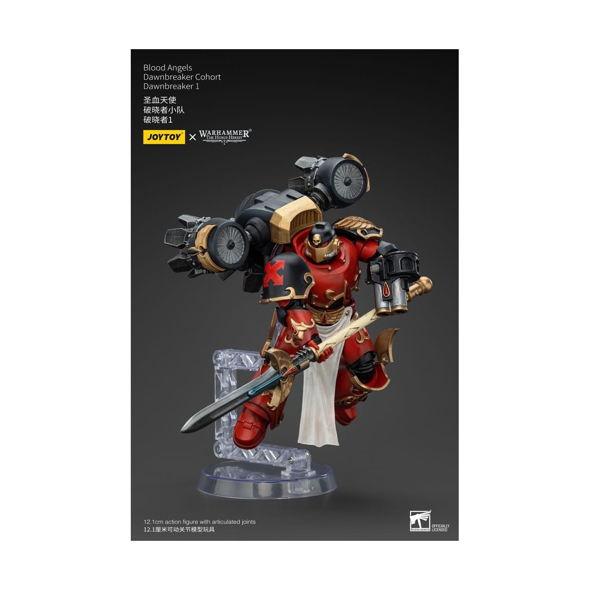Joytoy - Warhammer - Blood Angels Dawnbreaker Cohort - Dawnbreaker 1 - The Horus Heresy