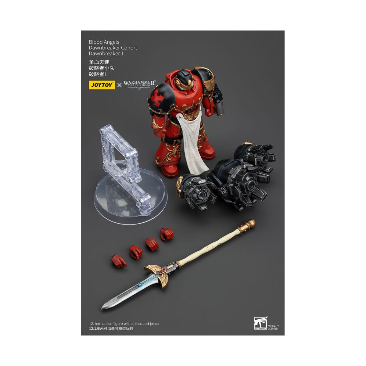 Joytoy - Warhammer - Blood Angels Dawnbreaker Cohort - Dawnbreaker 1 - The Horus Heresy