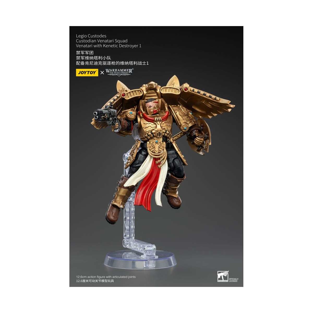 JoyToy Space Marines - Legio Custodes Custodian Venatari Squad - Venatari mit Kenetic Destroyer