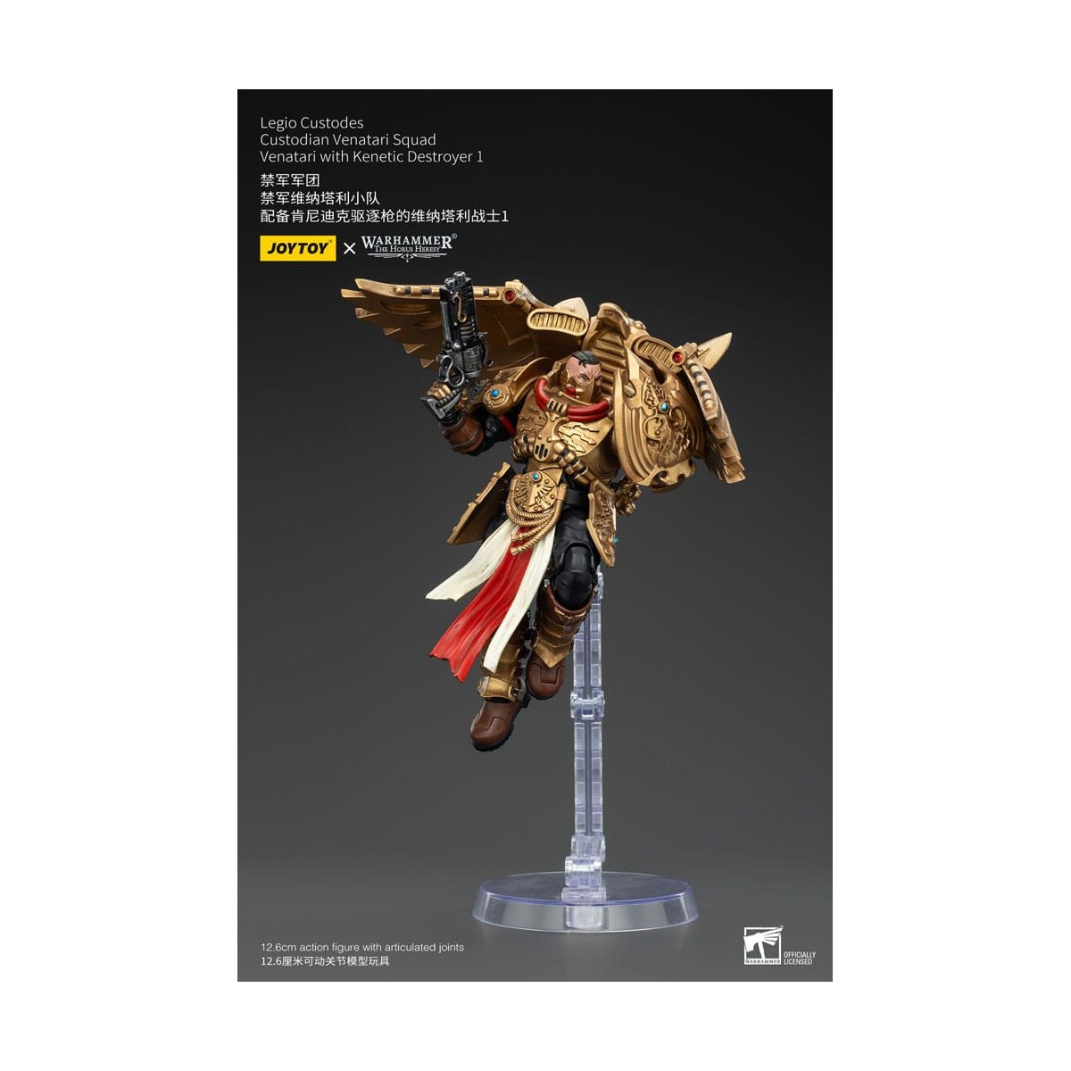 JoyToy Space Marines - Legio Custodes Custodian Venatari Squad - Venatari mit Kenetic Destroyer
