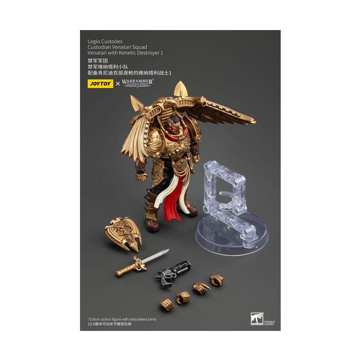 JoyToy Space Marines - Legio Custodes Custodian Venatari Squad - Venatari mit Kenetic Destroyer