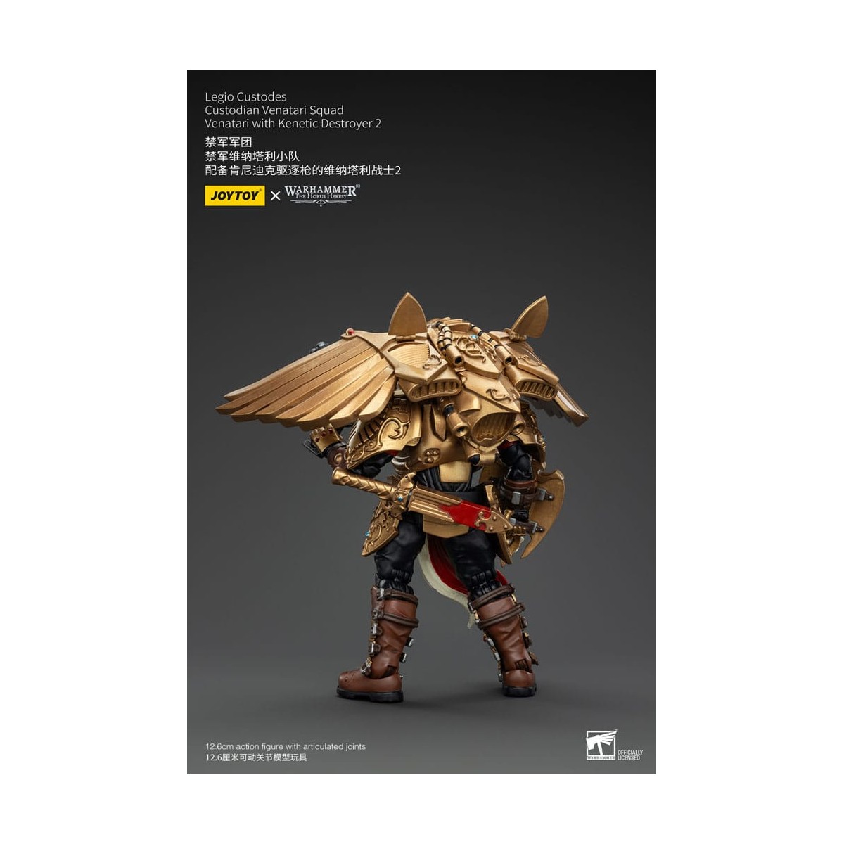 JoyToy Space Marines - Legio Custodes Custodian Venatari Squad - Venatari mit Kenetic Destroyer 2