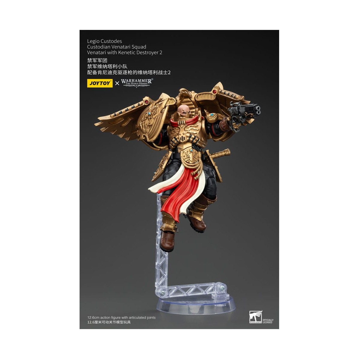 JoyToy Space Marines - Legio Custodes Custodian Venatari Squad - Venatari mit Kenetic Destroyer 2