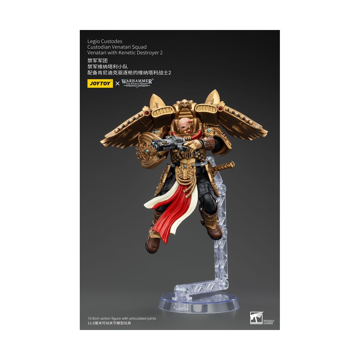 JoyToy Space Marines - Legio Custodes Custodian Venatari Squad - Venatari mit Kenetic Destroyer 2