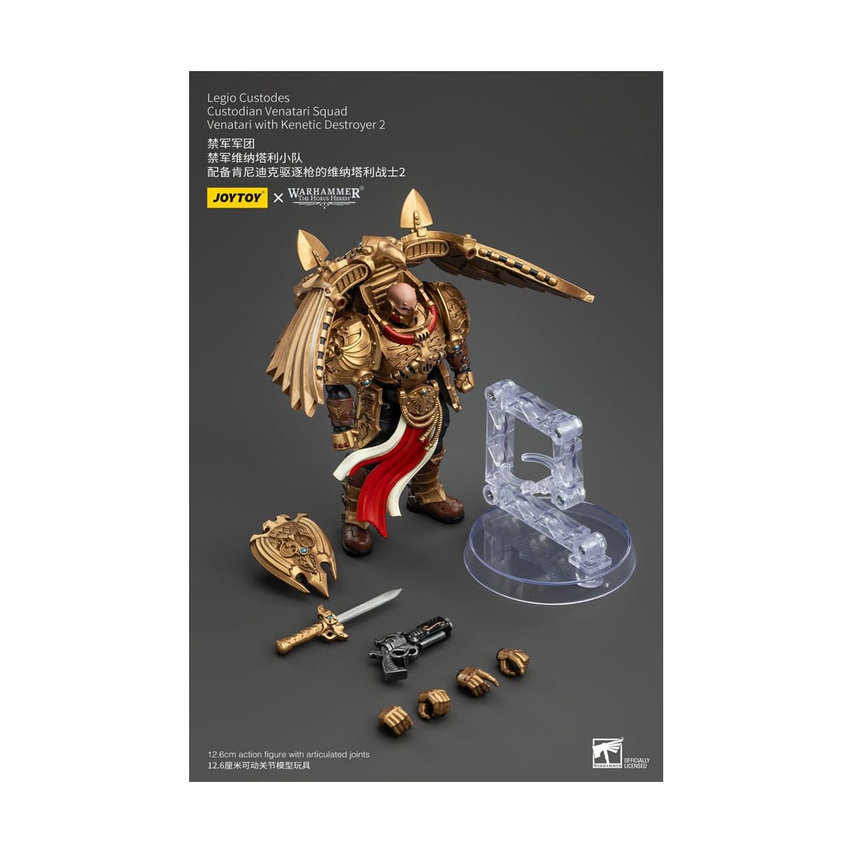 JoyToy Space Marines - Legio Custodes Custodian Venatari Squad - Venatari mit Kenetic Destroyer 2