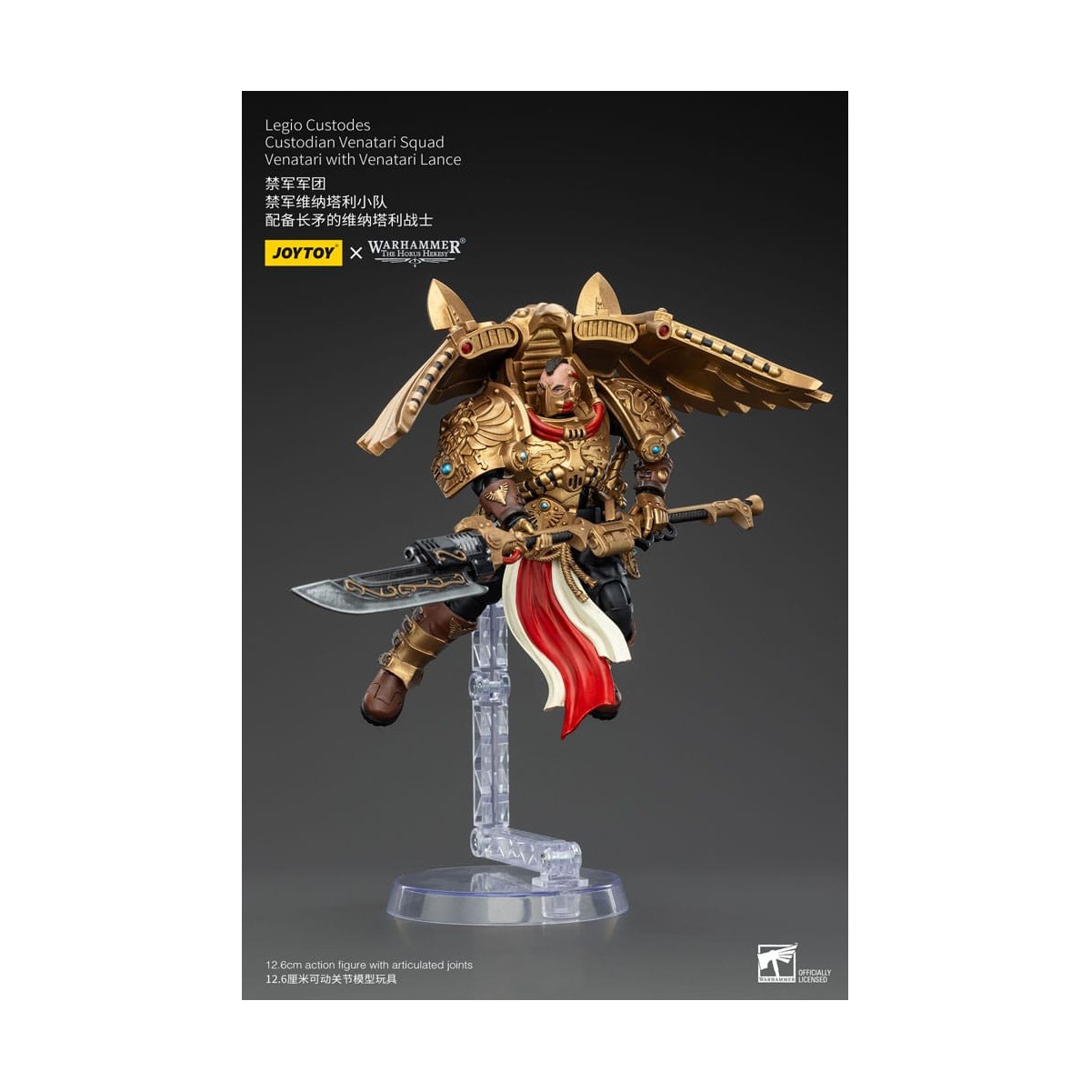 JoyToy Space Marines - Legio Custodes Custodian Venatari Squad - Venatari mit Venatari Lanze
